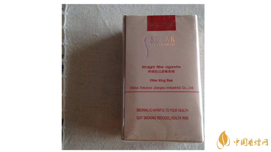 蘇煙金砂有幾種？2020年蘇煙金砂大全詳情