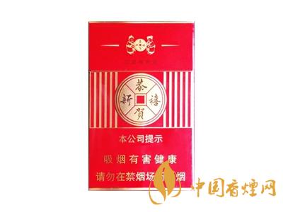 恭賀新禧香煙有哪幾種？2020恭賀新禧香煙價(jià)格表圖