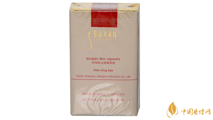 蘇煙金砂有幾種？2020年蘇煙金砂大全詳情