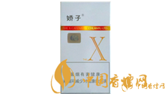 嬌子X多少錢一包 2025嬌子X最新報(bào)價(jià)