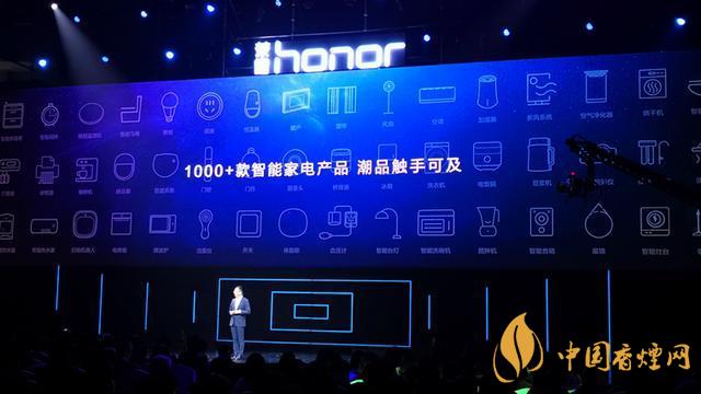 9.16華為榮耀秋季新品發(fā)布會(huì)2020-榮耀秋季新品發(fā)布會(huì)發(fā)布了哪些產(chǎn)品？