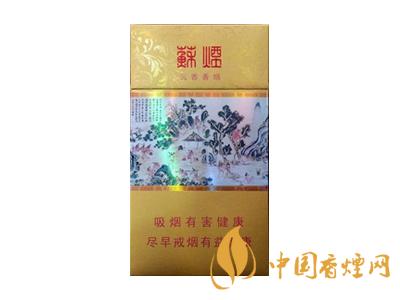 蘇煙細(xì)支多少錢一包？2020蘇煙細(xì)支價(jià)格表和圖片