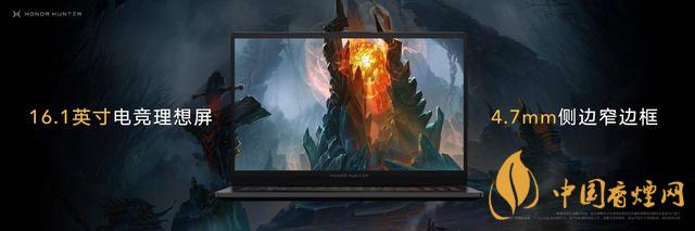 9.16華為榮耀秋季新品發(fā)布會(huì)2020-榮耀秋季新品發(fā)布會(huì)發(fā)布了哪些產(chǎn)品？