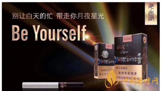 利群夜西湖怎么樣?利群夜江湖口感測(cè)評(píng)