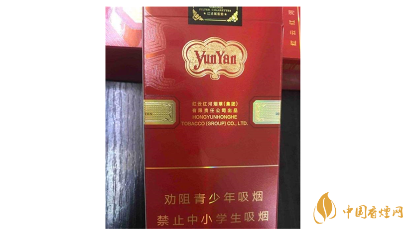 云煙中支金腰帶怎么樣？云煙中支金腰帶包裝測(cè)評(píng)