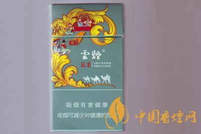 云煙蓯蓉和悅多少錢(qián) 云煙蓯蓉和悅怎么樣