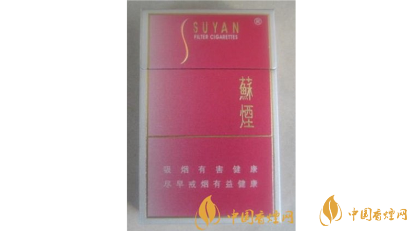 蘇煙甜韻好抽嗎？蘇煙系列20元口感好香煙推薦