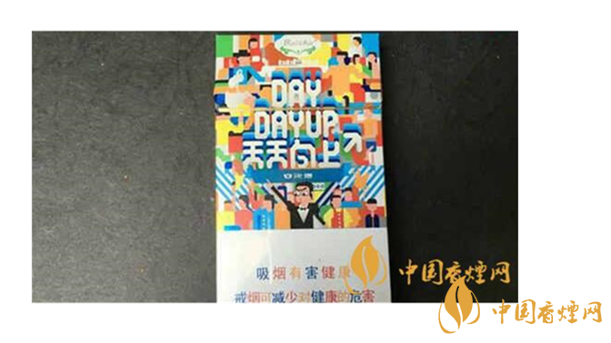 白沙煙天天向上好抽嗎？白沙煙天天向上口感如何？