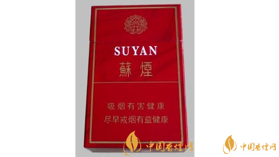 蘇煙甜韻好抽嗎？蘇煙系列20元口感好香煙推薦