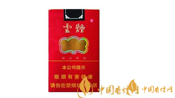 云煙軟紅韻一條多少錢？云煙軟紅韻價(jià)格參數(shù)