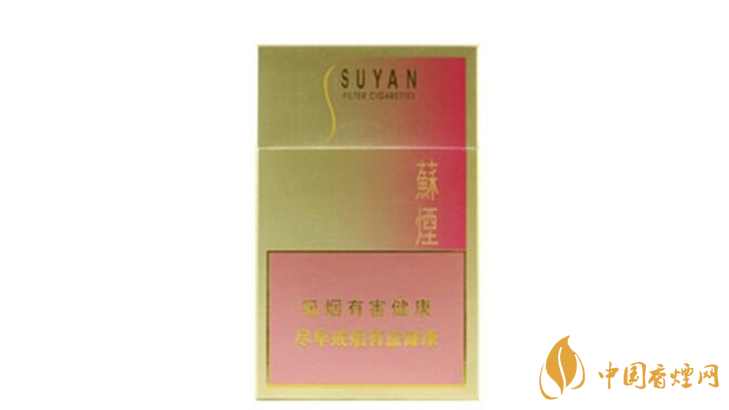 蘇煙硬金砂多少錢一包？2020蘇煙硬金砂價(jià)格表和圖片