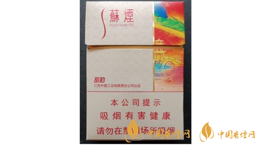 蘇煙甜韻好抽嗎？蘇煙系列20元口感好香煙推薦