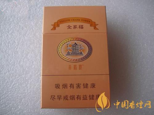 黃鶴樓全家福多少錢一包 黃鶴樓全家福口感評(píng)測(cè)