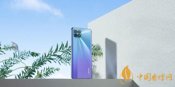 OPPOReno4SE8G+128G售價(jià)多少-價(jià)格預(yù)測(cè)