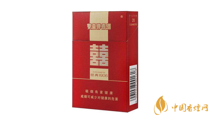 如何鑒別雙喜硬經(jīng)典1906真假？雙喜硬經(jīng)典1906真假辨別