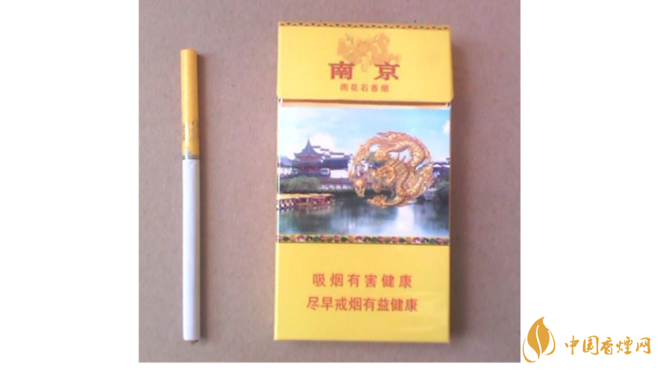 2020南京九五細(xì)支價(jià)格表及參數(shù) 南京九五細(xì)支多少錢(qián)