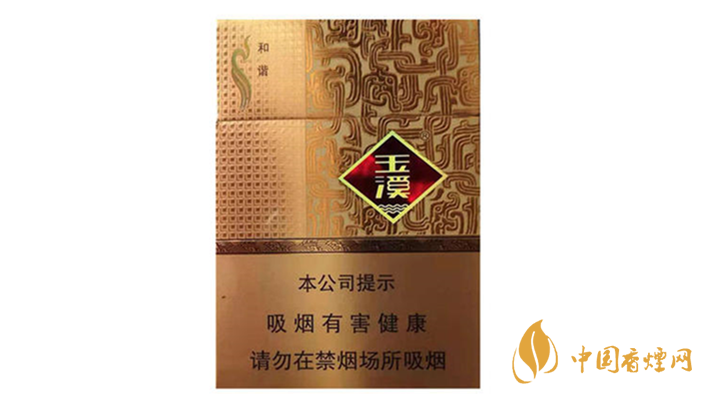 玉溪中支和諧香煙口感怎么樣？玉溪中支和諧香煙口感賞析
