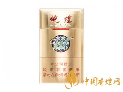 2020黃山5星金皖煙多少一包？2020黃山五星金皖煙價格圖