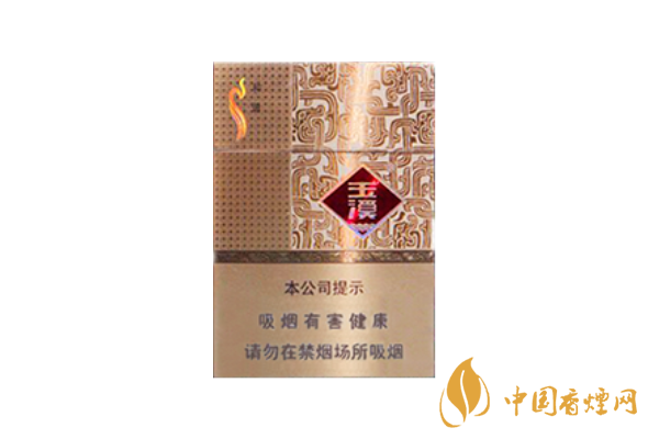 玉溪中支和諧多少錢一盒 玉溪中支和諧圖片及價(jià)格