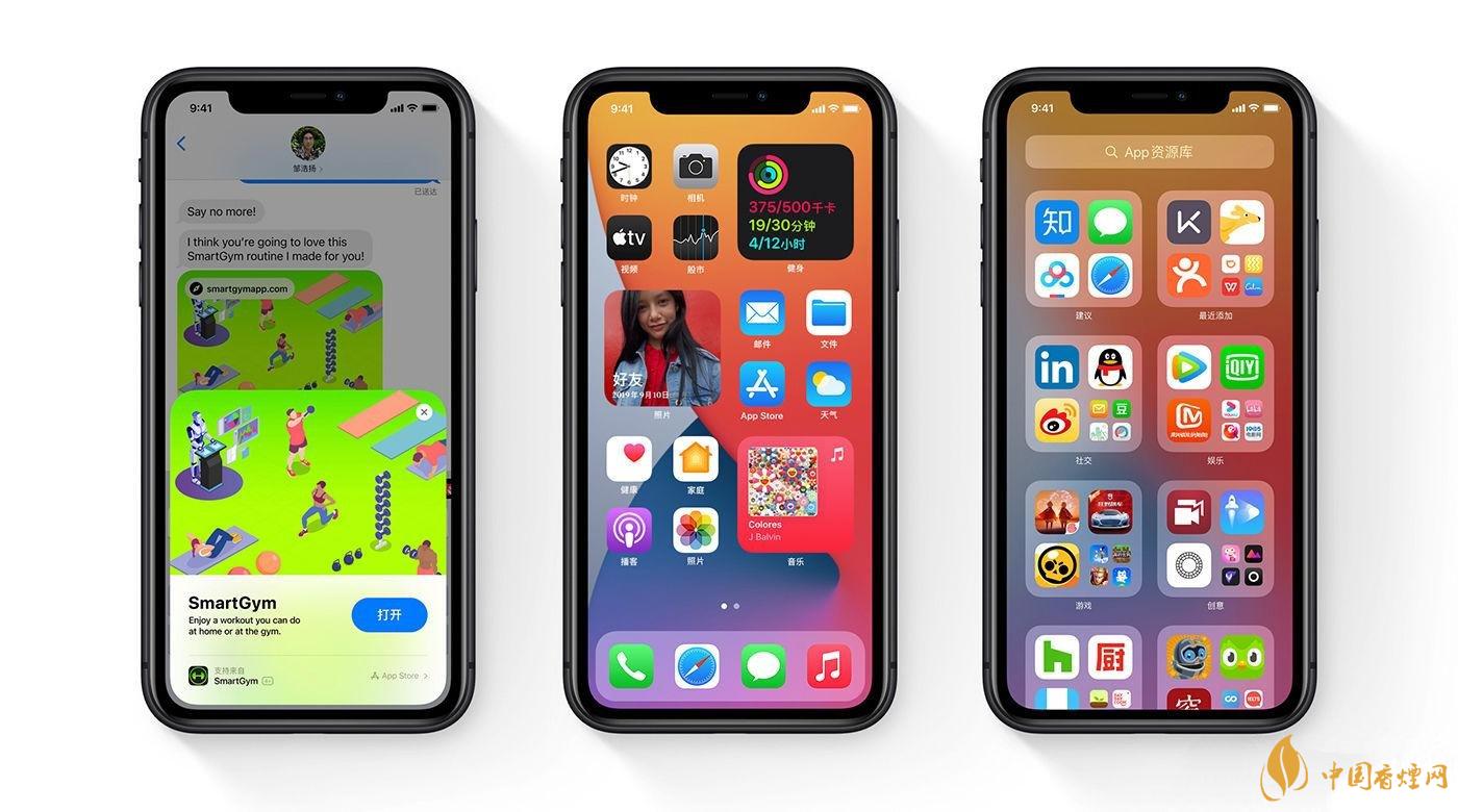 ios14正式版發(fā)燙怎么辦？蘋果手機(jī)升級ios14發(fā)燙解決方案