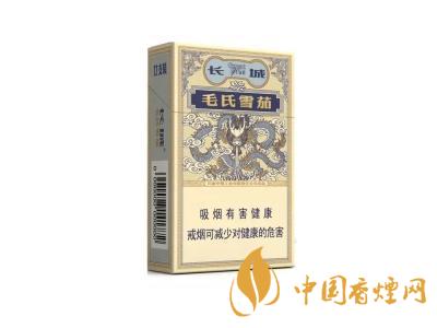 長(zhǎng)城毛氏雪茄2號(hào)多少錢(qián)一包 長(zhǎng)城毛氏雪茄2號(hào)價(jià)格及圖片介紹