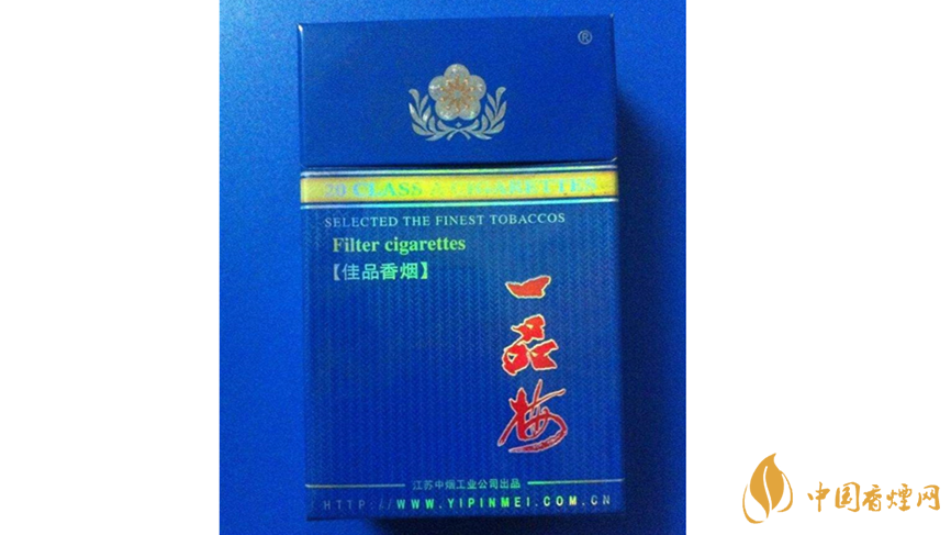 一品梅佳品藍(lán)香煙怎樣?一品梅佳品藍(lán)香煙口感測評