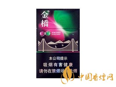 金橋香煙價格表圖 2020金橋香煙多少錢一包？