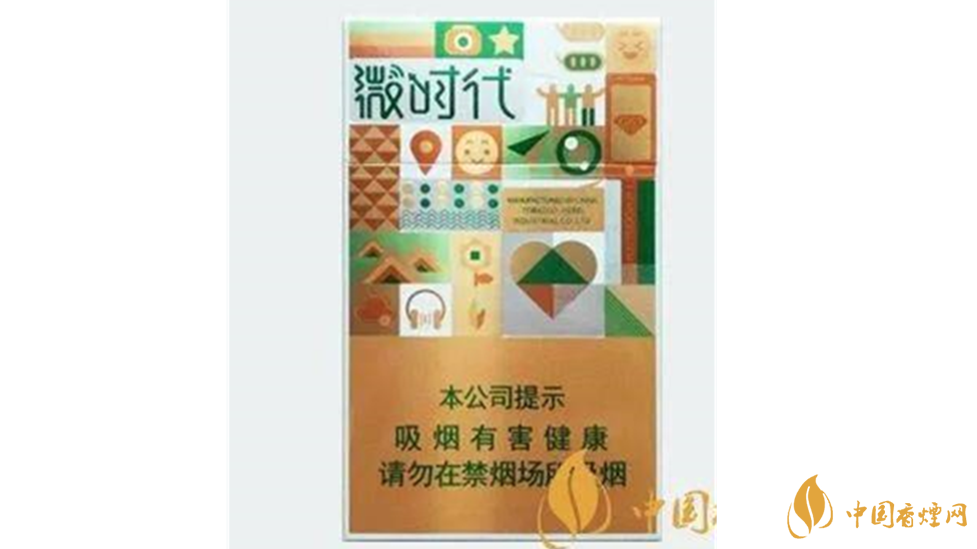 鉆石微時(shí)代香煙好抽嗎？鉆石微時(shí)代香煙口感包裝品鑒