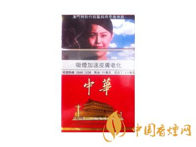 2020硬中華多少錢一包？2020硬中華香煙價格表圖