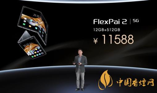 國(guó)內(nèi)搭載驍龍865的手機(jī)有哪些？2020年目前只有這幾款