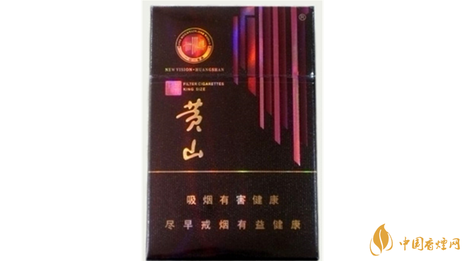 黃山系列香煙哪款好抽？4款黃山系列香煙口感好推薦