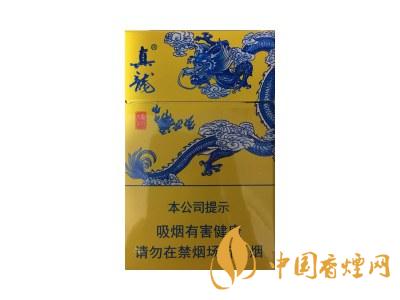 真龍龍行天下煙價(jià)格 2020真龍龍行天下多少錢一包？