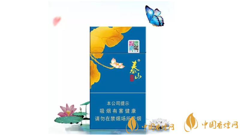 泰山顏悅藍色價格表2025 泰山顏悅藍色多少錢一盒2025