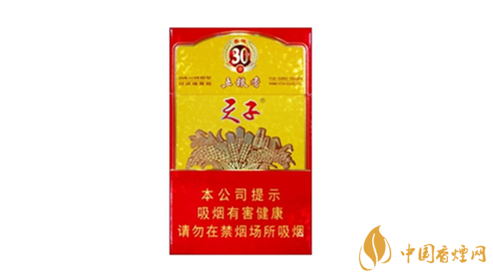 2020天子五糧香30年好抽嗎？天子五糧香30年爆珠口感測評