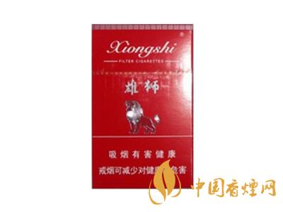 雄獅香煙價(jià)格表和圖片大全 2020雄獅香煙多少錢一包？