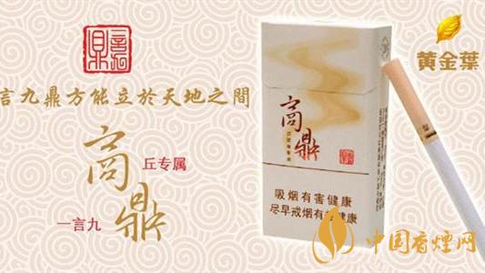 中支煙都有哪些？中支煙哪個(gè)好抽排名2020