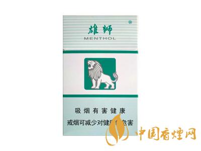 雄獅香煙價(jià)格表和圖片大全 2020雄獅香煙多少錢一包？