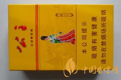 延安公主香煙多少錢(qián) 延安公主香煙價(jià)格查詢(xún)