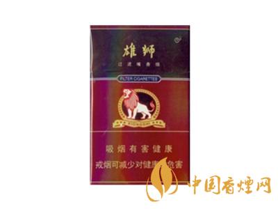 雄獅香煙價(jià)格表和圖片大全 2020雄獅香煙多少錢一包？