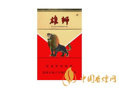 雄獅香煙價(jià)格表和圖片大全 2020雄獅香煙多少錢一包？