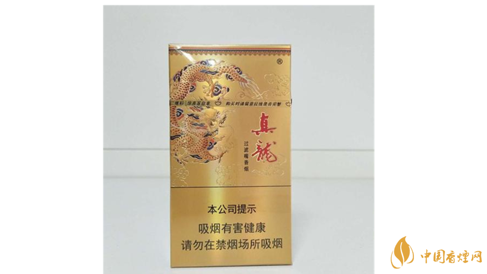 真龍凌云香煙好抽嗎？真龍凌云香煙口感測評