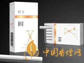 2020嬌子x龍韻多少錢一包？2020嬌子x系列價格表圖