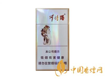 細支玉溪煙一共幾種？2020玉溪細支價格表和圖片