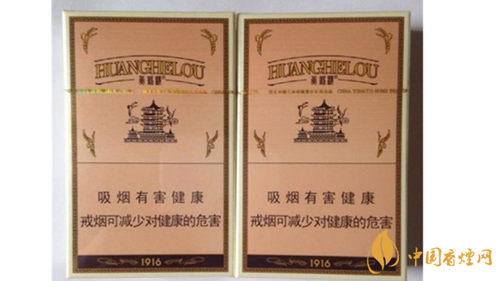 黃鶴樓爆珠煙有哪些？2020口感最好黃鶴樓爆珠煙排行