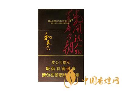 2020白沙和天下價(jià)格表和圖片 2020和天下香煙是白沙牌香煙中的一種，說起和天下香煙，相信大家都認(rèn)識(shí)，和天下是高端香煙品牌,隸屬于湖南中煙工業(yè)有限責(zé)任公司，那么，2020年白沙和天下多少錢一包呢?趕緊來看看吧!  和天下香煙  和天下香煙時(shí)尚大氣的包裝　簡潔流暢的線條　以紫色為主色調(diào)的搭配　無一不顯示出和天下的不凡紫色在中國傳統(tǒng)里是尊貴的顏色，如北京故宮又稱為“紫禁城”亦有所謂“紫氣東來” 口感上此款雅香綿滑，香氣醇和，余味純凈，實(shí)屬難得一見的神品啊!  系列產(chǎn)品  和天下(尊尚中支)  類型： 烤煙型  煙氣煙堿量： 0.0 mg  煙長： 84 mm  過濾嘴長： 25 mm  包裝形式： 條盒硬盒  單盒支數(shù)： 20  銷售形式： 國產(chǎn)內(nèi)銷  生產(chǎn)狀態(tài)： 待上市  備注： 白沙和天下尊尚中支  和天下(尊尚5000)  類型： 烤煙型  煙氣煙堿量： 0.0 mg  煙長： 88 mm  過濾嘴長： 25 mm  包裝形式： 條盒硬盒  單盒支數(shù)： 20  銷售形式： 國產(chǎn)內(nèi)銷  生產(chǎn)狀態(tài)： 已上市  備注： 白沙和天下尊尚5000  白沙(硬和天下雙中支)  單盒參考價(jià)： 90 元  條盒參考價(jià)： 900 元  條盒批發(fā)價(jià)： 763.2 元  小盒條形碼： 6901028204798  條包條形碼： 6901028204804  白沙(和天下天下韶山)  單盒參考價(jià)： 100 元  條盒參考價(jià)： 1000 元  小盒條形碼： 6901028196925  條包條形碼： 6901028196932  白沙(軟和天下檀香)  單盒參考價(jià)： 100 元  條盒參考價(jià)： 1000 元  條盒批發(fā)價(jià)： 763.2 元  白沙(和天下細(xì)支)  單盒參考價(jià)： 100 元  條盒參考價(jià)： 1000 元  條盒批發(fā)價(jià)： 720.8 元  小盒條形碼： 6901028196048  條包條形碼： 6901028196055  白沙(軟和天下)  單盒參考價(jià)： 100 元  條盒參考價(jià)： 1000 元  條盒批發(fā)價(jià)： 720.8 元  小盒條形碼： 6901028196017  條包條形碼： 6901028196024  白沙(和天下)  單盒參考價(jià)： 100 元  條盒參考價(jià)： 1000 元  條盒批發(fā)價(jià)： 848 元  小盒條形碼： 6901028196925  條包條形碼： 6901028196932  通過以上的信息可以了解到2020年白沙和天下的價(jià)格，以上就是香煙網(wǎng)為您提供的關(guān)于2020白沙和天下價(jià)格表和圖片，白沙和天下多少錢一包?的信息，想要了解更多的信息請來關(guān)注香煙網(wǎng)吧!白沙和天下多少錢一包？