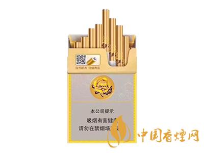 芙蓉王中支價格表圖 2020芙蓉王中支價格多少？