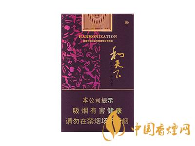 2020白沙和天下價(jià)格表和圖片 2020和天下香煙是白沙牌香煙中的一種，說起和天下香煙，相信大家都認(rèn)識(shí)，和天下是高端香煙品牌,隸屬于湖南中煙工業(yè)有限責(zé)任公司，那么，2020年白沙和天下多少錢一包呢?趕緊來看看吧!  和天下香煙  和天下香煙時(shí)尚大氣的包裝　簡潔流暢的線條　以紫色為主色調(diào)的搭配　無一不顯示出和天下的不凡紫色在中國傳統(tǒng)里是尊貴的顏色，如北京故宮又稱為“紫禁城”亦有所謂“紫氣東來” 口感上此款雅香綿滑，香氣醇和，余味純凈，實(shí)屬難得一見的神品啊!  系列產(chǎn)品  和天下(尊尚中支)  類型： 烤煙型  煙氣煙堿量： 0.0 mg  煙長： 84 mm  過濾嘴長： 25 mm  包裝形式： 條盒硬盒  單盒支數(shù)： 20  銷售形式： 國產(chǎn)內(nèi)銷  生產(chǎn)狀態(tài)： 待上市  備注： 白沙和天下尊尚中支  和天下(尊尚5000)  類型： 烤煙型  煙氣煙堿量： 0.0 mg  煙長： 88 mm  過濾嘴長： 25 mm  包裝形式： 條盒硬盒  單盒支數(shù)： 20  銷售形式： 國產(chǎn)內(nèi)銷  生產(chǎn)狀態(tài)： 已上市  備注： 白沙和天下尊尚5000  白沙(硬和天下雙中支)  單盒參考價(jià)： 90 元  條盒參考價(jià)： 900 元  條盒批發(fā)價(jià)： 763.2 元  小盒條形碼： 6901028204798  條包條形碼： 6901028204804  白沙(和天下天下韶山)  單盒參考價(jià)： 100 元  條盒參考價(jià)： 1000 元  小盒條形碼： 6901028196925  條包條形碼： 6901028196932  白沙(軟和天下檀香)  單盒參考價(jià)： 100 元  條盒參考價(jià)： 1000 元  條盒批發(fā)價(jià)： 763.2 元  白沙(和天下細(xì)支)  單盒參考價(jià)： 100 元  條盒參考價(jià)： 1000 元  條盒批發(fā)價(jià)： 720.8 元  小盒條形碼： 6901028196048  條包條形碼： 6901028196055  白沙(軟和天下)  單盒參考價(jià)： 100 元  條盒參考價(jià)： 1000 元  條盒批發(fā)價(jià)： 720.8 元  小盒條形碼： 6901028196017  條包條形碼： 6901028196024  白沙(和天下)  單盒參考價(jià)： 100 元  條盒參考價(jià)： 1000 元  條盒批發(fā)價(jià)： 848 元  小盒條形碼： 6901028196925  條包條形碼： 6901028196932  通過以上的信息可以了解到2020年白沙和天下的價(jià)格，以上就是香煙網(wǎng)為您提供的關(guān)于2020白沙和天下價(jià)格表和圖片，白沙和天下多少錢一包?的信息，想要了解更多的信息請來關(guān)注香煙網(wǎng)吧!白沙和天下多少錢一包？