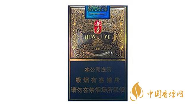 玉溪軟藍華葉好抽嗎？玉溪軟藍華葉包裝口感最新測評2020