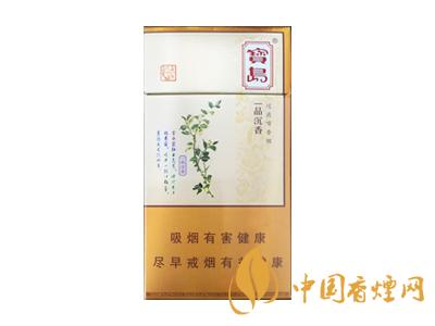 口感好的細(xì)支煙有哪些？2020口感最好的6款細(xì)支煙推薦