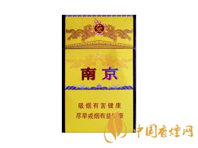 2025南京九五所有價(jià)格表圖 2025南京九五至尊多少錢